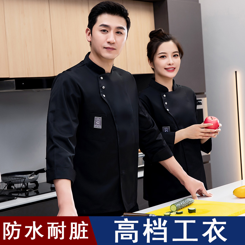 Chef Work Wear Long Sleeve Male Autumn Winter Catering Cake Baking Hotel Kitchen Restaurant Waterproof Tooling Short Sleeves Women-Taobao