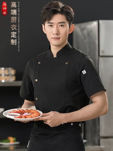 Высококлассная рабочая одежда для шеф-повара отеля с короткими рукавами, летняя элитная рабочая одежда для шеф-повара западной кухни для отелей