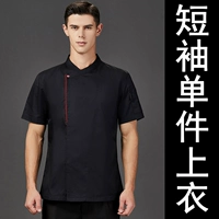 Черный, короткий рукав