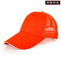 Сетка апельсин