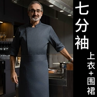 Сплошной цвет 7 квартал рукав серый + фартук