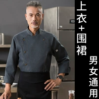 Серый топ с длинными рукавами + фартук