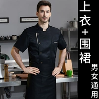 Черный фартук, короткий рукав