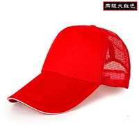 Красные глаза