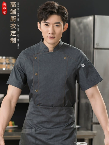 Высококлассная рабочая одежда для шеф-повара отеля с короткими рукавами, летняя элитная рабочая одежда для шеф-повара западной кухни для отелей