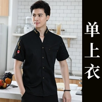 Черный, короткий рукав