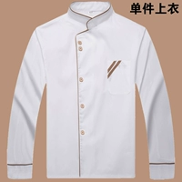 Белый лонгслив