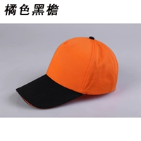 Оранжевый черный карнизы