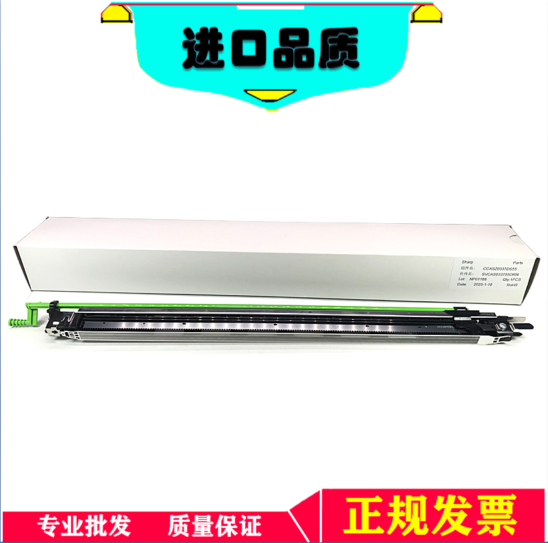 Original fit Sharp M 3608 4608 4608 3658 3658 4658 5658 5621 5621 5621 N Charging frame