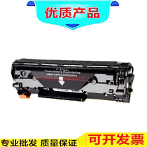 The application of Canon 337 toner cartridge MF211 MF212w MF215 216n 223d CRG337 compact drum set