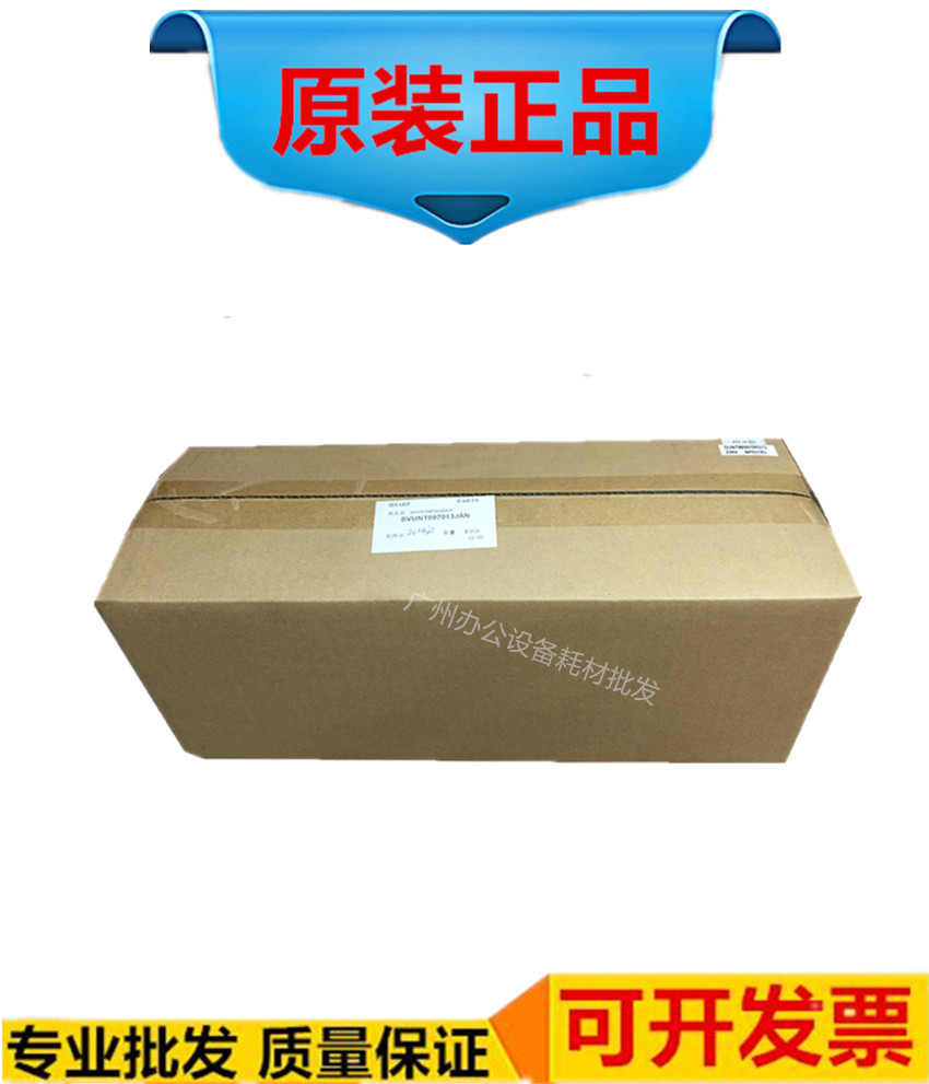 Original fit Sharp 2658U M3158U M2658N 3158 2658 2658 3558 3558 bin component carrier bin