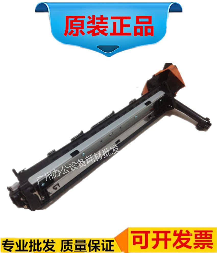 Sharp MX-235CU 3821 4821 M210D 180D 4012 2018L Selenium Drum Set Drum Holder