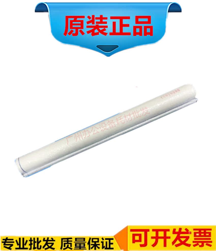 Sharp MX-2618 3118 3618 2638 2638 2648 3148 3648 3648 Paper Oil Paper