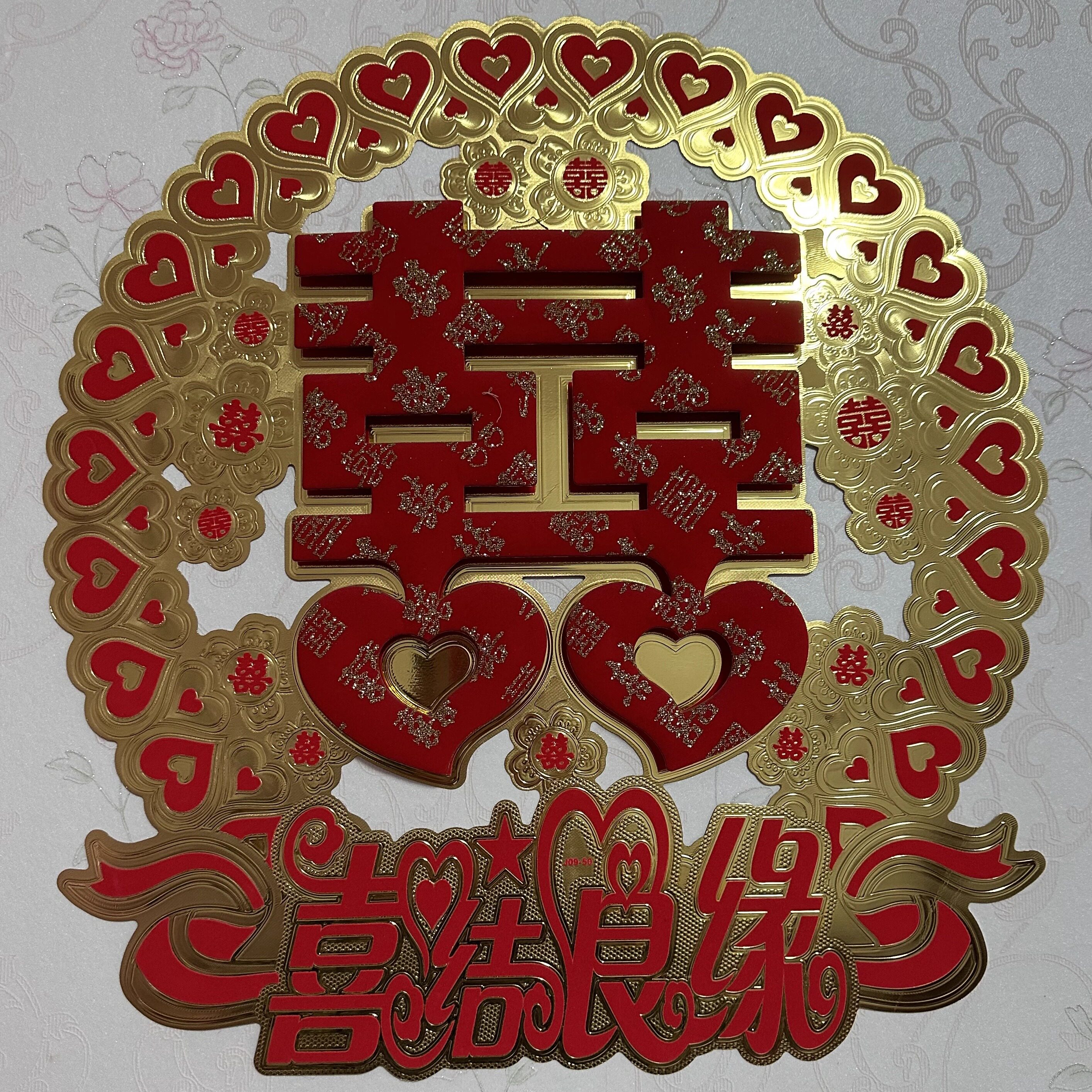 花田喜事婚庆生活馆的LOGO