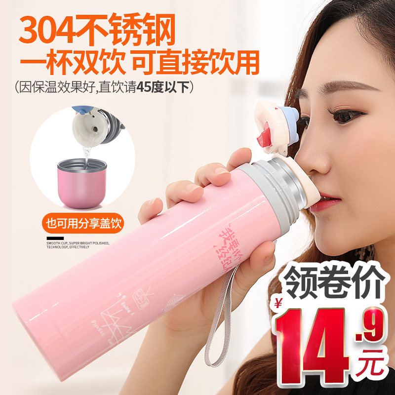 Thermos men and women stainless steel student water cup Large capacity custom children's pot Portable creative couple teacup