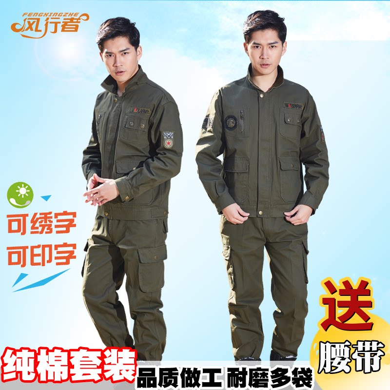 Spring and autumn season men's camouflan work clothes suit men's abrasion resistant and thickened pure cotton Lawsuit Factory workshop work clothes