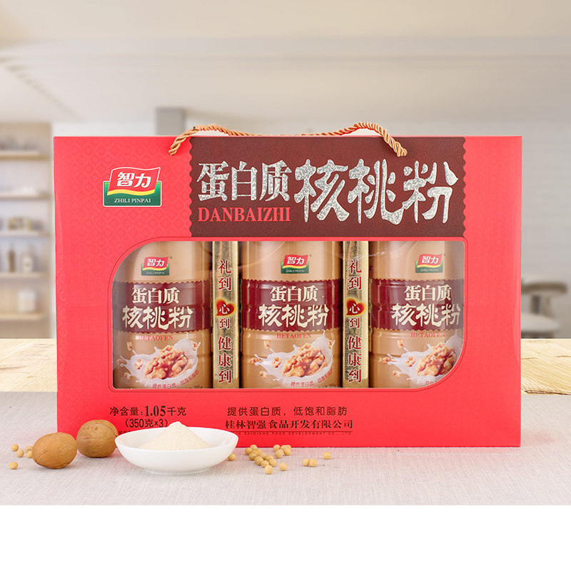 Intellectual protein walnut powder gift box 1050g for students to go to work and drink breakfast nutrition mid-autumn festival gift