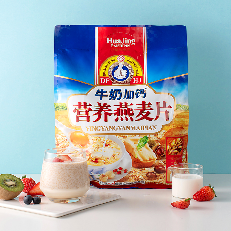 Hulean Milk Plus Calcium Oatmeal Nutritional Breakfast Celeriax Instant Rinder-ready students Lazy Meals food Small bagging-Taobao