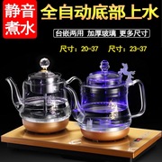 siêu nấu thuốc Hoàn toàn tự động ấm đun nước điện ấm trà thủy tinh nhà bếp - ấm đun nước điện siêu nấu thuốc bắc bằng điện