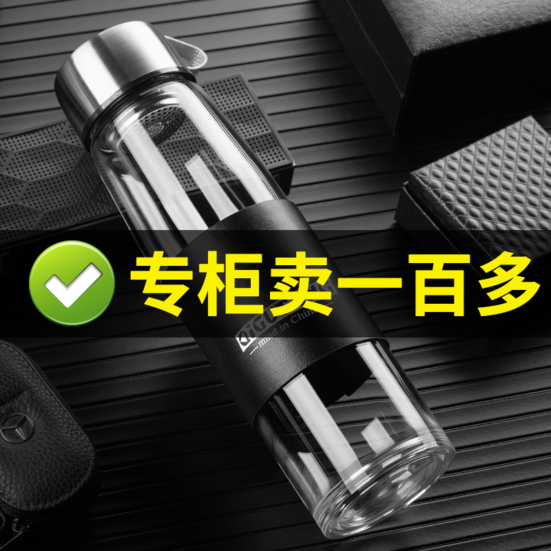 Glass water cup Men's single-layer portable student simple transparent water bottle Car filter tea cup Personal use