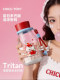 Qigutang Portable Water Cup Summer Straw Cup for Girls High-Value Tritan Plastic Cup Large Capacity Water Bottle