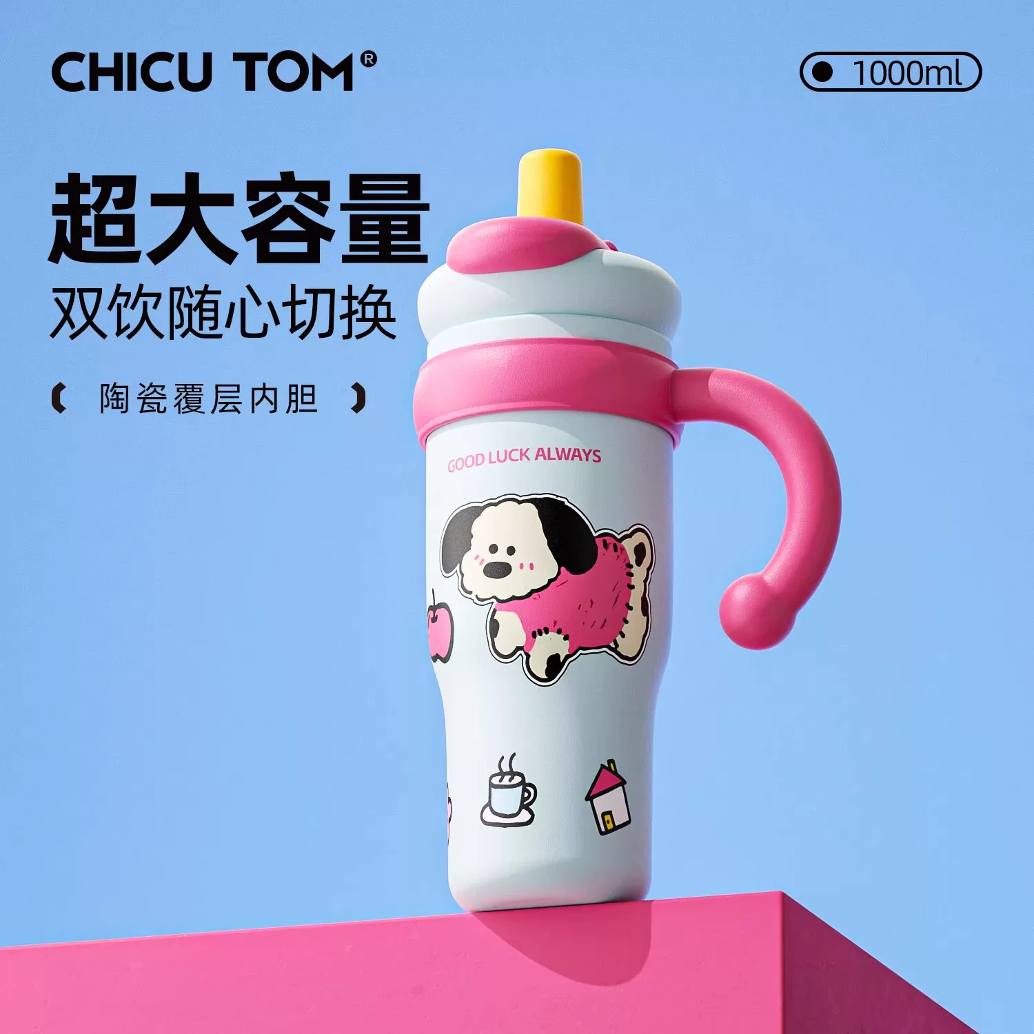 奇古堂 Straw, big glass, capacious high quality tea cup with glass