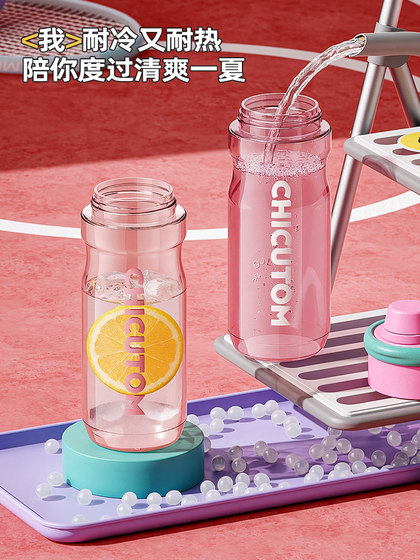 Qigutang Children's Water Bottle, Special for Students Going to School, Sports Spray-Type Water Bottle, Outdoor Portable Straw Cup for Girls