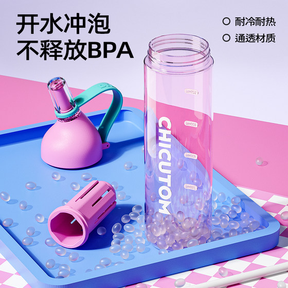 Qigutang tritan water cup, special sports water bottle for primary school students, children's straw cup, large capacity water bottle