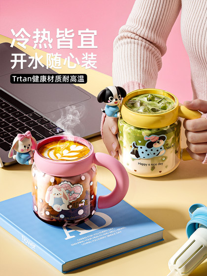 Qigu Tang Plastic Water Cup, Large Capacity Summer Cup, Office Tritan Straw Cup, High Aesthetic Value for Girls