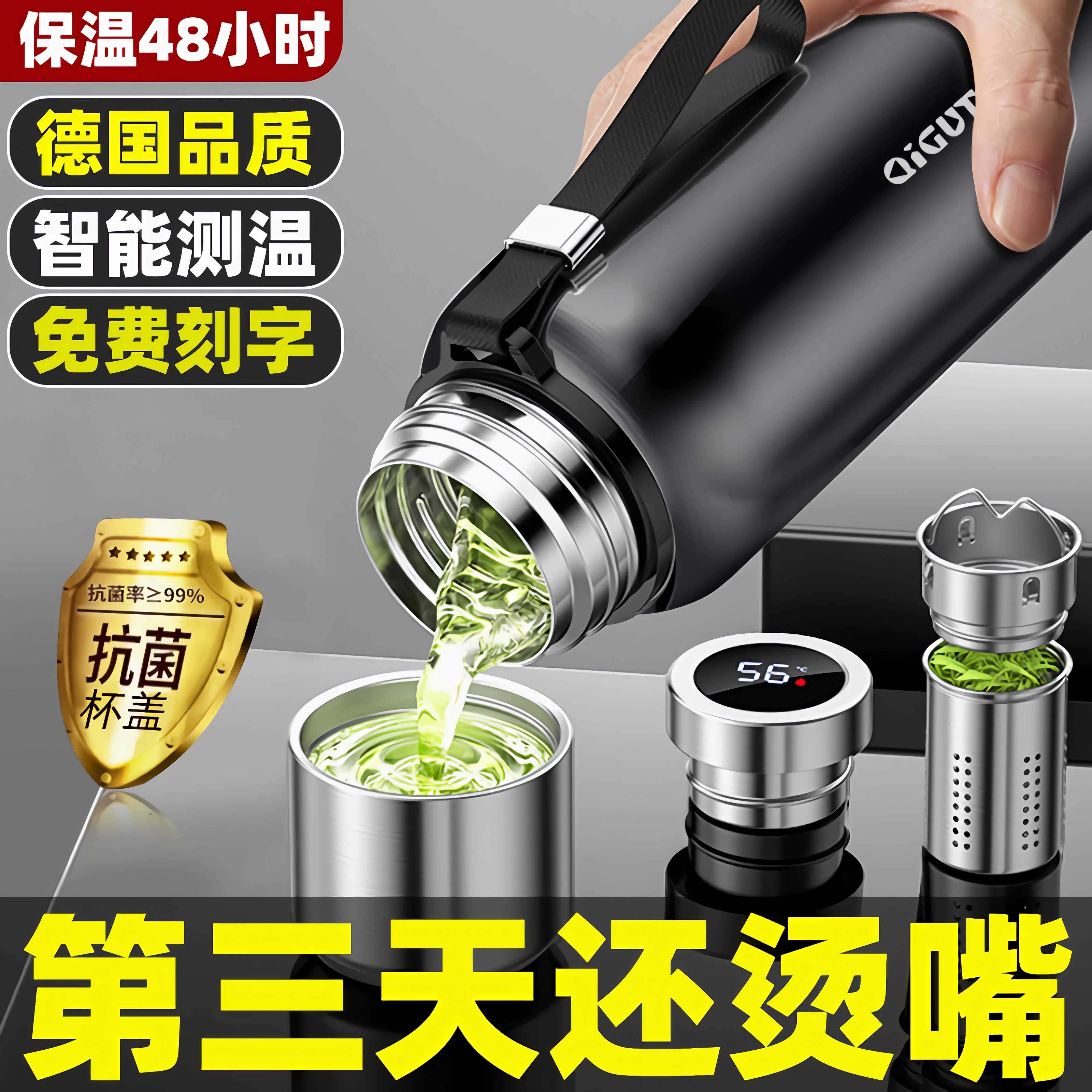 Insulated cup men and women large capacity 316 stainless steel kettle tea water separation water mug 2023 new custom tea cup-Taobao