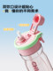 Qigutang Children's Water Bottle, Special for Students Going to School, Sports Spray-Type Water Bottle, Outdoor Portable Straw Cup for Girls