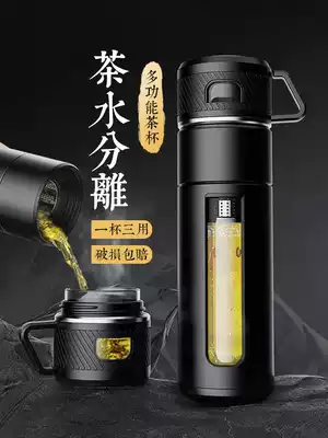 Tea water separation tea cup Personal special double-layer glass men's fall-proof portable high-end filter insulation water cup