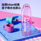 Qigutang Student Water Bottle for Boys, Special for School Use, Summer Tritan Straw Cup, Plastic Sports Water Bottle for Children