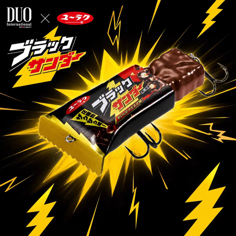 Japan's Duo Black Thunder Chocolate-Shaped Limited Edition Surface Lure