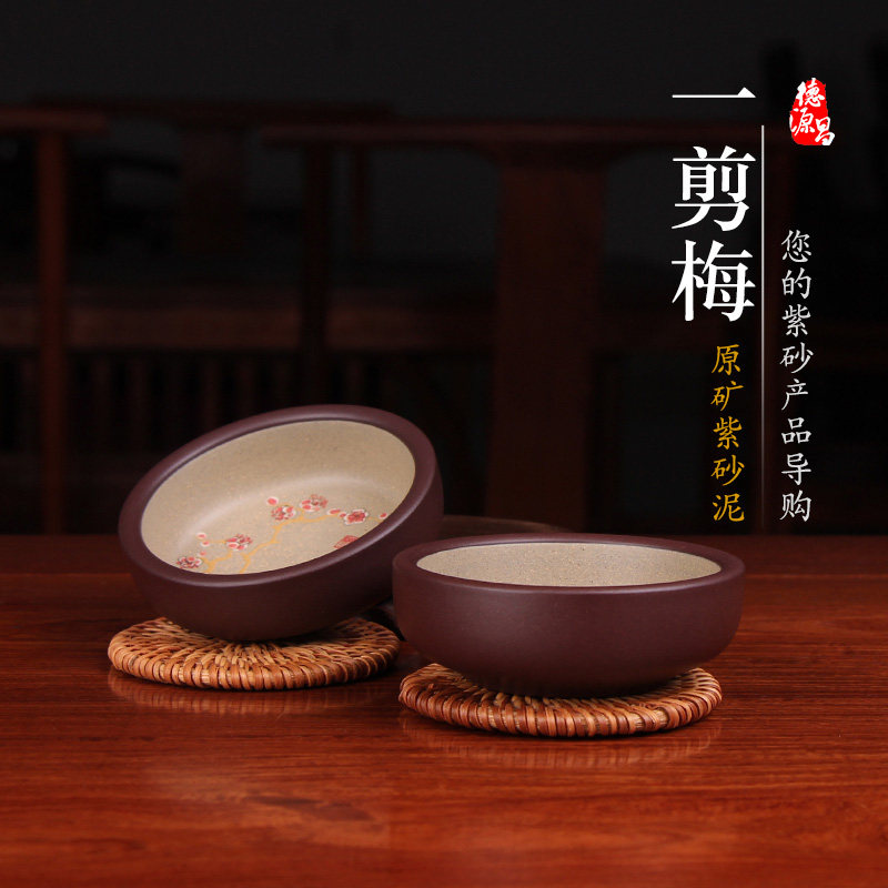 Deyuanchang Yixing purple sand master cup tea cup pure handmade raw ore old purple mud inner mud painted a cut plum