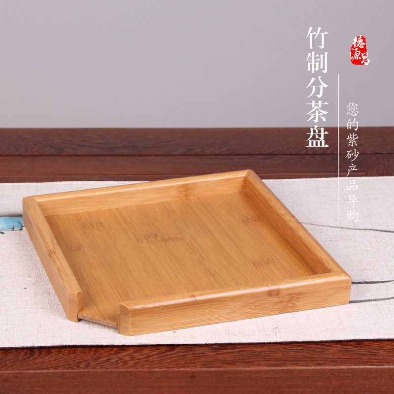 Deyuanchang Puer Tea box Bamboo open tea tray Tea set accessories Tea ceremony tea tray
