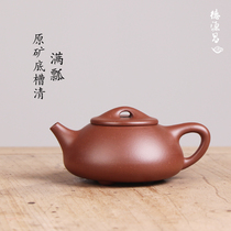 Deyuan Chang Yixing purple clay pot pure handmade original mine bottom trough clear full scoop assistant worker Chen Liping semi-manual