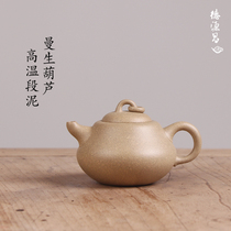 Deyuan Chang Mansheng gourd purple clay pot ring button high temperature section mud gas kiln helper Chen Liping semi-manual