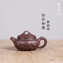 Deyuan Chang Yixing purple clay pot pure handmade purple egg mud antique Ruyi pot assistant Wu Xingjun semi-handmade
