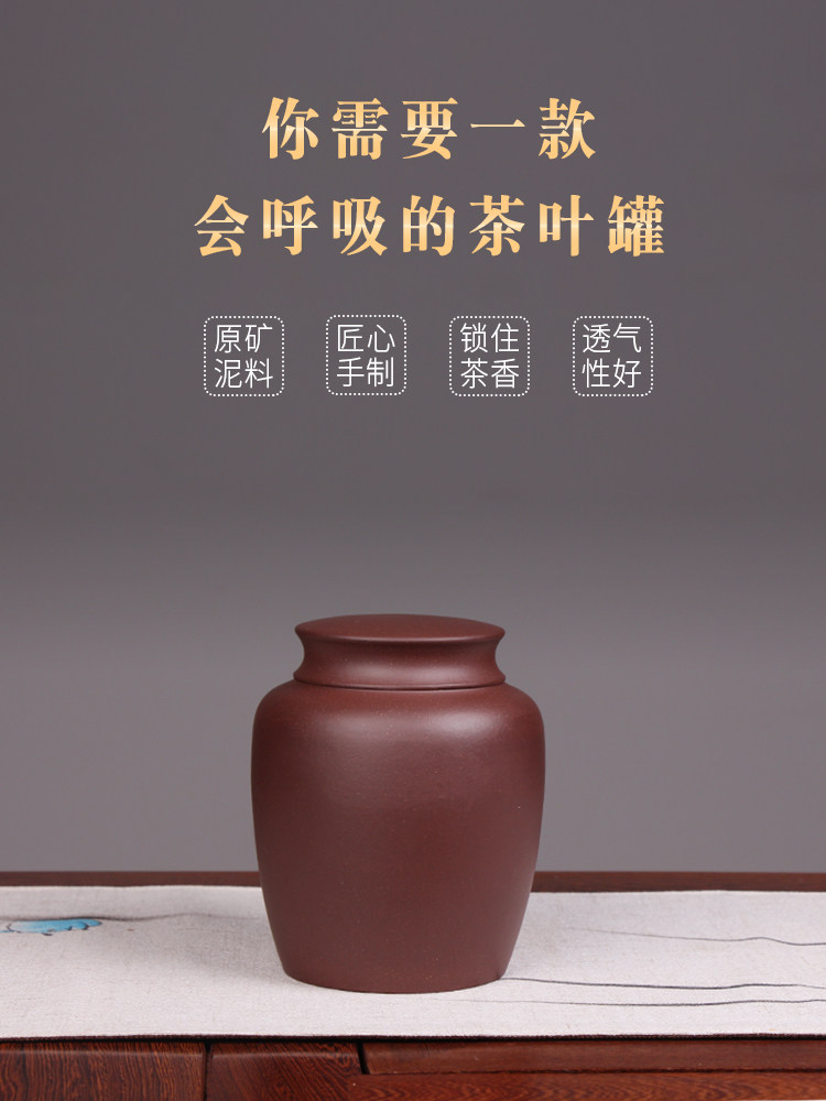 Deyuan Chang Yixing Purple sand tea pot flat lid high pot Pure hand-sealed storage tank Raw ore purple clay