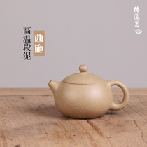 Deyuanchang Yixing purple clay pot pure hand-made high temperature section mud West Shi Shi arts and crafts staff Wu Huaqin half-hand