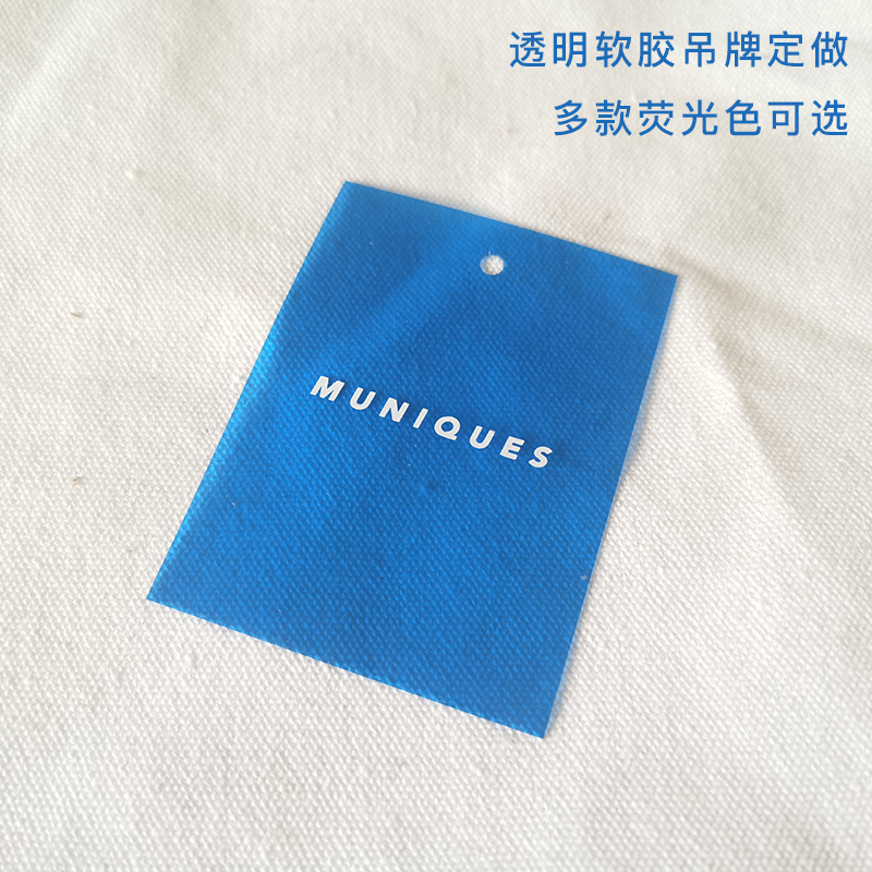 pvc soft glue set for transparent fluorescent label waterproof plastic hanging card soft film custom blank clothing label