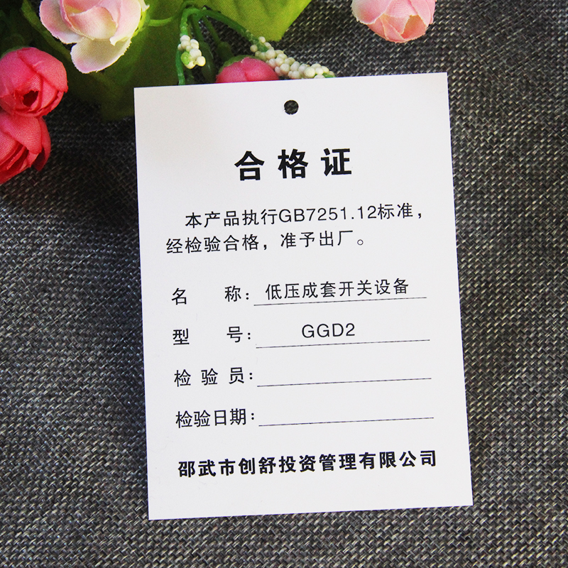 pvc ID Material carding to make product Conformity Certificate Plastic Waterproof Pendant Booking Cable Equipment Label Outdoor-Taobao