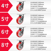 4 inches 5 inches 6 inches 8 inches heavy-duty arc iron core polyurethane PU universal wheels industrial trolley silent wear-resistant wheels