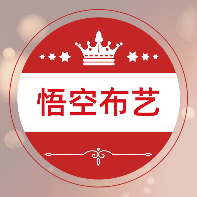 悟空布艺的LOGO