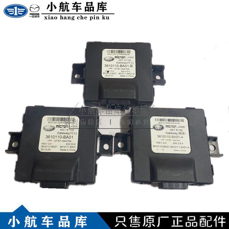 Suitable for Faw Pentium 3Rd Generation Pentium B70 Gateway Computer Gateway Computer Board