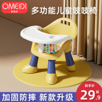 Xinjiang baby dining table dining chair multi-functional stool baby child chair household plastic back seat