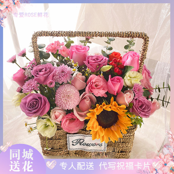 Flower Express Beijing Citywide Delivery Birthday Rose Bouquet Carnation Creative Hand-held Flower Basket Mom Mother's Day