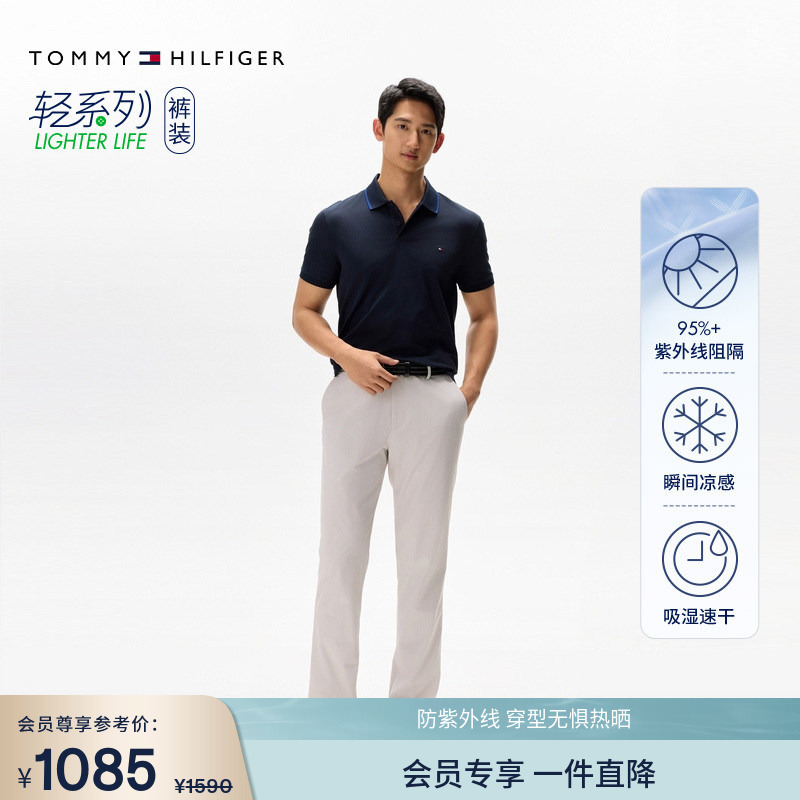 [Cooling and Sun Protection] Tommy Spring/Summer Men's Moisture-Wicking Quick-Dry Stretchy Dark Plaid Business Straight-Leg Casual Pants