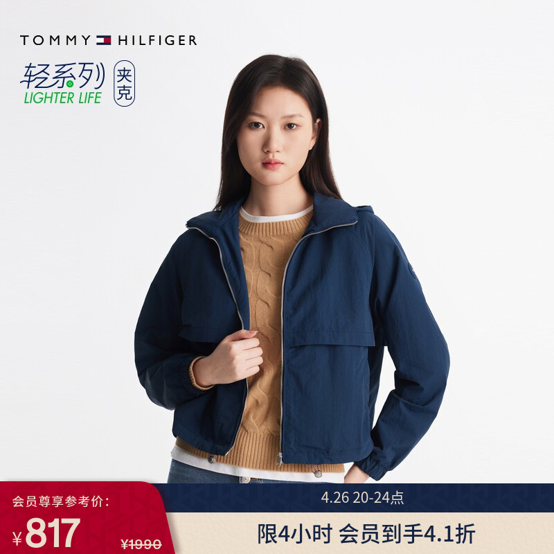 Tommy Spring and Summer Women's Lightweight and Comfortable Stand-Up Collar Hooded Outdoor Trendy Casual Sports Windbreaker Jacket